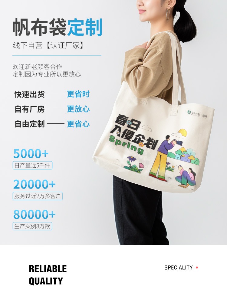 温州市探索绿色时尚新风尚：凯森源头帆布袋厂家的耐用帆布袋